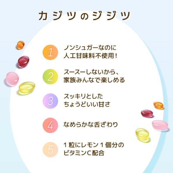 カンロ ノンシュガー果実のど飴 90g×6入 (キャンディ のどあめ まとめ買い) | Kanro | 02