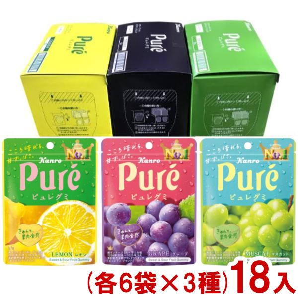 Pure(カンロ) カンロ 56g ピュレグミ 食べ比べ アソート (6袋×3種)18入