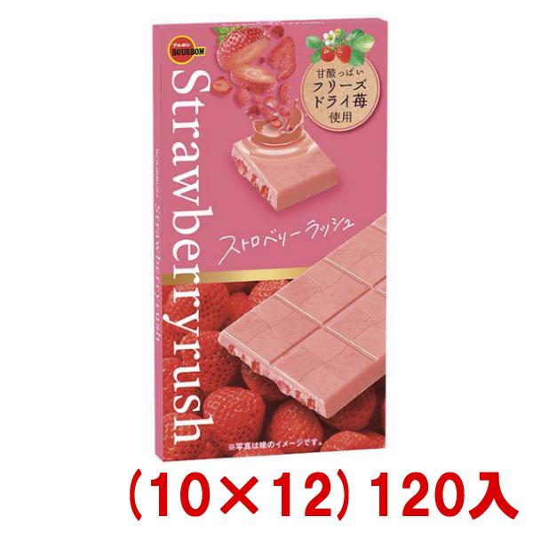 ブルボン ストロベリーラッシュ 10 12 1入 Y10 本州一部送料無料 お待たせ