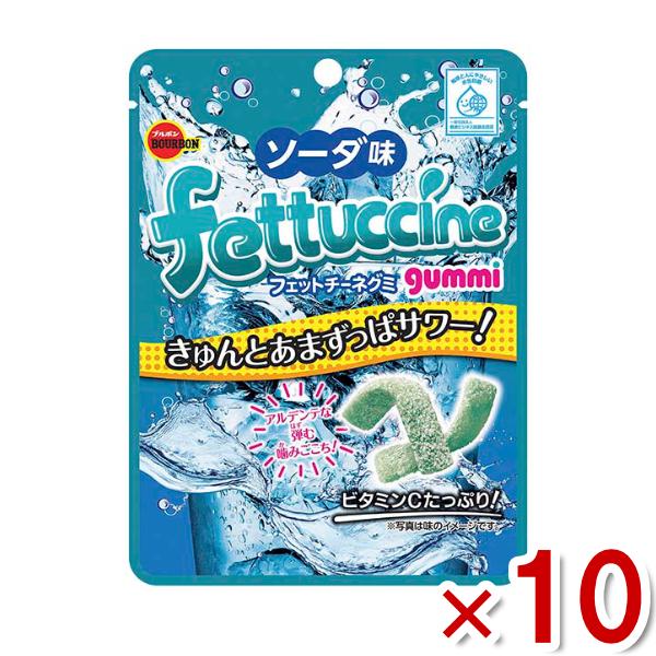 ブルボン フェットチーネグミ ソーダ味 50g×10入 (グミ お菓子