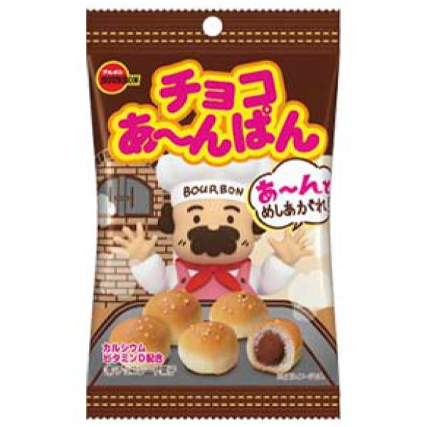 ブルボン チョコあ〜んぱん 袋 40g×10入 (チョコあんぱん チョコ パン