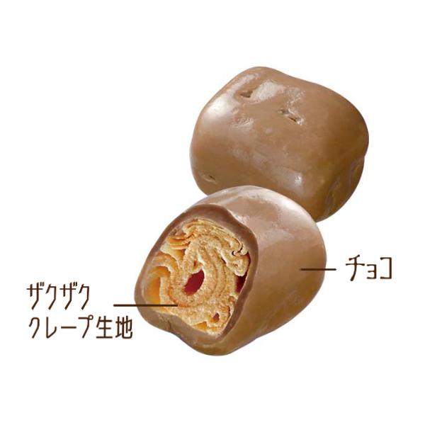 ブルボン 47g ひとくちルマンド (10×2)20入 (チョコレート バレンタイン 販促品) (Y80) 本州一部送料無料｜takaoka｜04