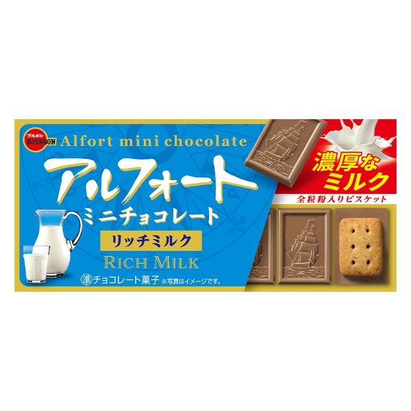 アルフォート ブルボン アルフォートミニチョコレート リッチミルク 12