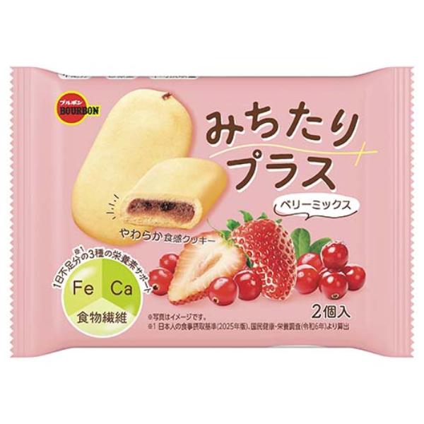ブルボン 2枚 みちたりプラス 食べ比べセット (各9袋×2種)18入 (栄養