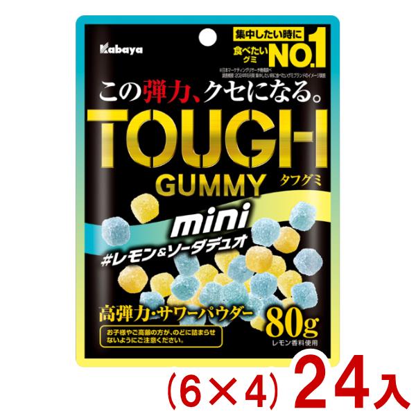 Kabaya カバヤ 80g タフグミ mini レモン＆ソーダデュオ (6×4)24入
