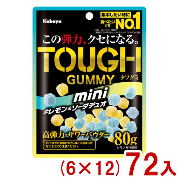 Kabaya カバヤ 80g タフグミ mini レモン＆ソーダデュオ (6×12)72入