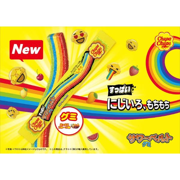 Kracie（クラシエ） チュッパチャプス サワーベルト グミ 32入 (グミ