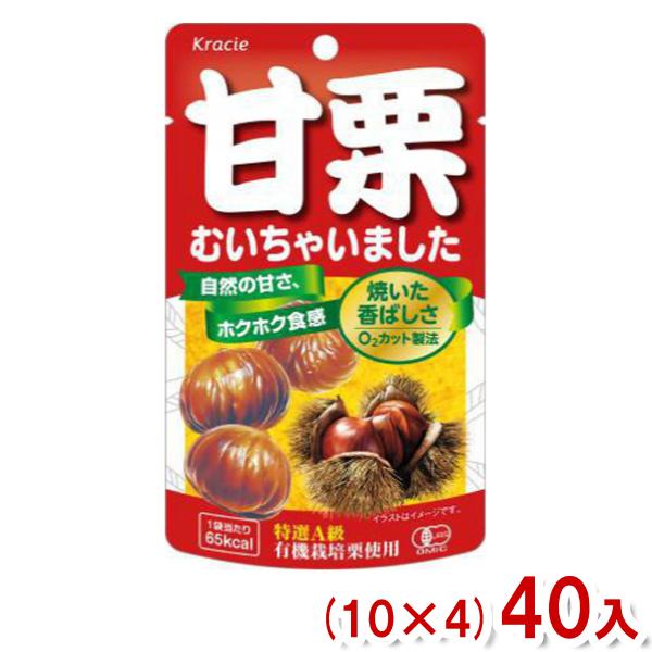Kracie（クラシエ） 35g 甘栗むいちゃいました (10×4)40入 (あまぐり