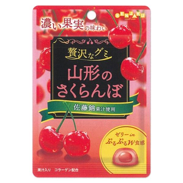 SENJAKU 扇雀飴本舗 贅沢なグミ 山形のさくらんぼ 34g×6入 SENJAKU 扇雀飴本舗 贅沢なグミ 山形のさくらんぼ 34g×6入