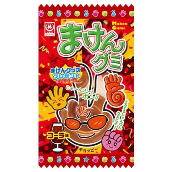 杉本屋製菓 杉本屋 まけんグミ コーラ 15g×20入 (グミ 駄菓子 お菓子