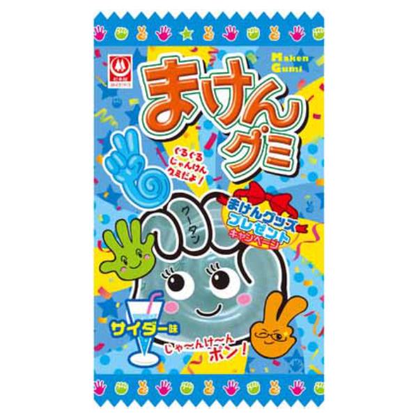 杉本屋製菓 まけんグミ サイダー味 15g×20入 (ポイント消化) (np-3
