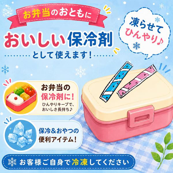 杉本屋製菓 杉本屋 462g 野菜ゼリーミックス (8×2)16袋入 (野菜生活100