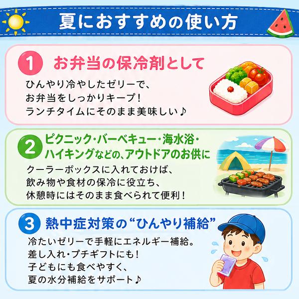 杉本屋製菓 杉本屋 野菜ゼリーミックス 462g×8袋入 (カゴメ KAGOME
