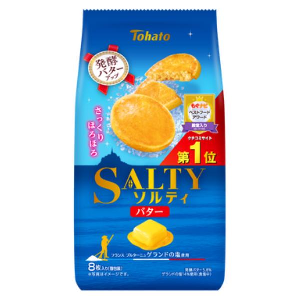 東ハト ソルティ バター 8枚×12入 (クッキー 焼菓子 お菓子 おやつ) (Y10)(ケース販売) 本州一部送料無料｜takaoka｜02