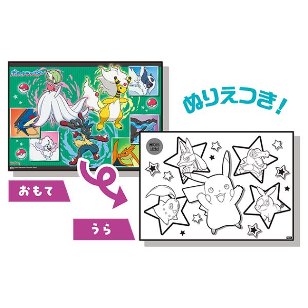 東ハト でっかい！ポケモンスナック チョコレート味 74g×4入 (あすつく