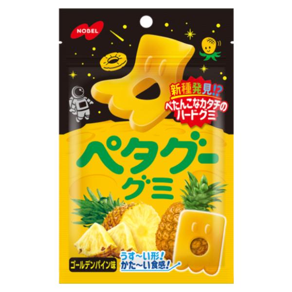 ノーベル 50g ペタグーグミ ゴールデンパイン (6×4)24入 (ハードグミ お菓子 パイナップル グミ) (Y80) 本州一部送料無料｜takaoka｜02