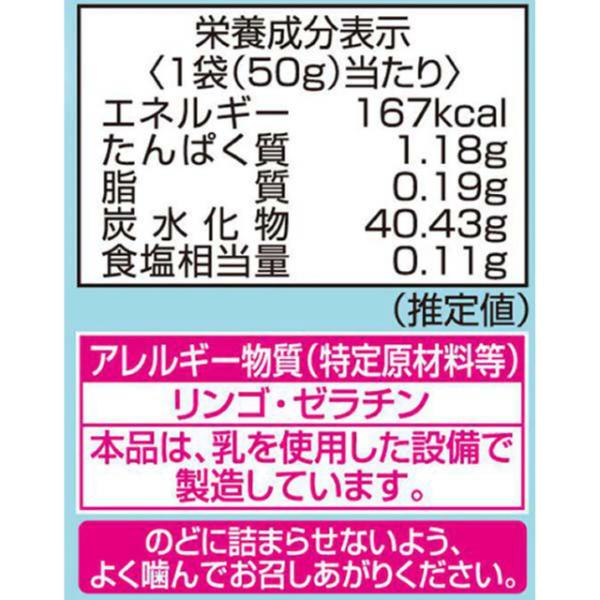 NOBEL ノーベル 50g ソルベットグミ シャインマスカット味 (6×3)18入