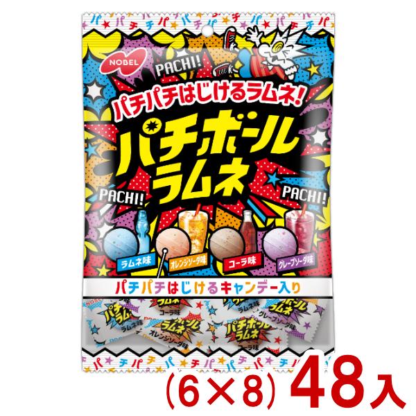 NOBEL ノーベル 60g パチボールラムネ ドリンクアソート (6×8)48入