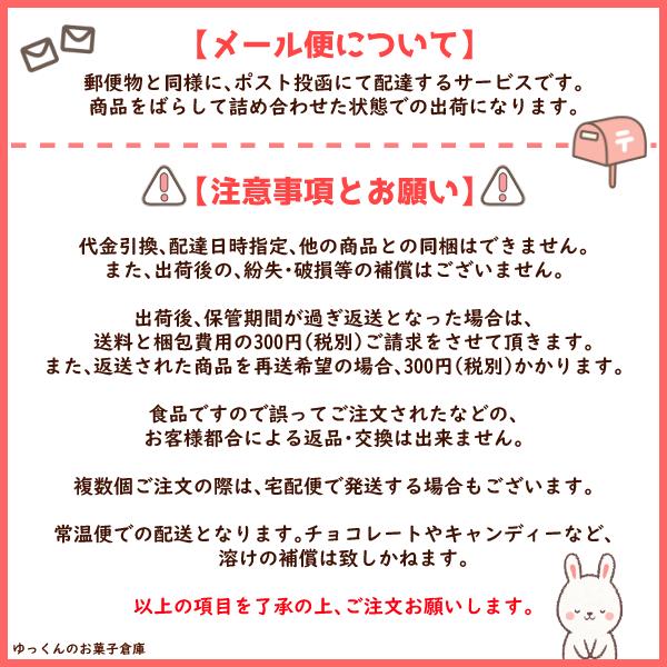 なとり 梅スッキリチャック付 10 2 入 ポイント消化 Cp メール便全国送料無料 m ゆっくんのお菓子倉庫ヤフー店 通販 Yahoo ショッピング