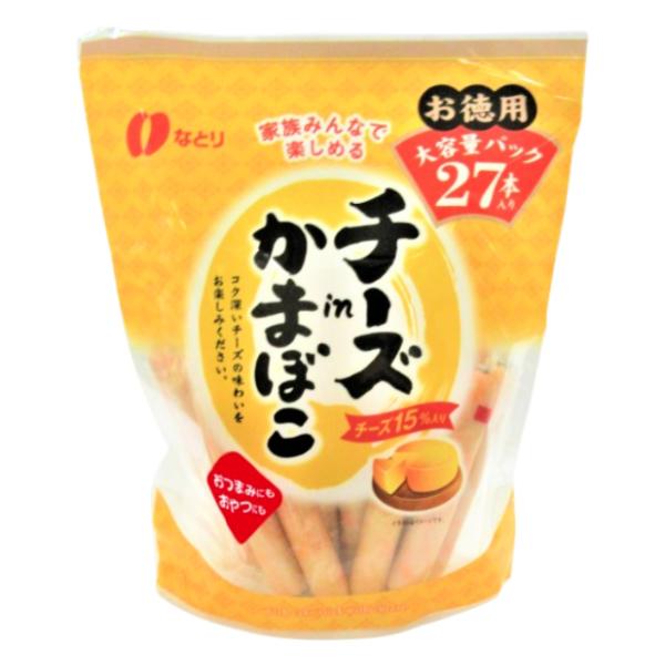 なとり 27本 チーズinかまぼこ お徳用 (5×2)10入 (チーかま おつまみ