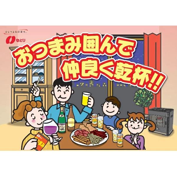 なとり チーズinかまぼこ お徳用 27本×5入 (チーかま チーズ かまぼこ