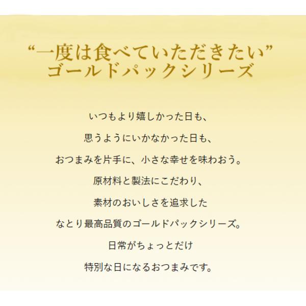 なとり 40g 一度は食べていただきたい 熟成ビーフジャーキー (5×8)40入 (Y10)(ケース販売) 本州一部送料無料｜takaoka｜04