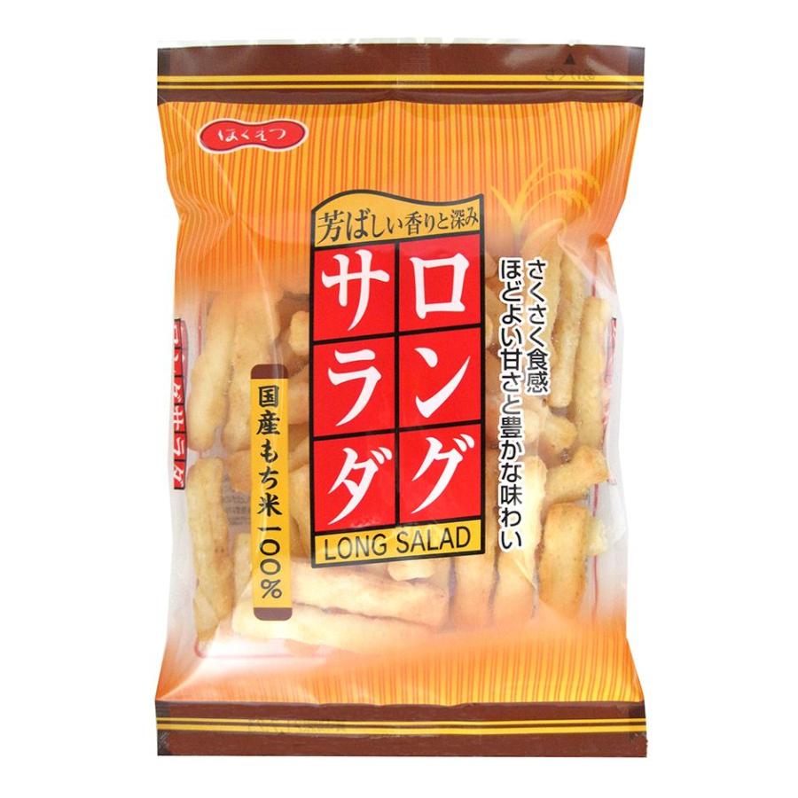 1setのみ★大人気★鬼うま！！工場直送越後製菓杵もちサラダおかき67g×2袋 味の追求 杵もち｜味の追求｜あられ・おせんべい｜商品紹介