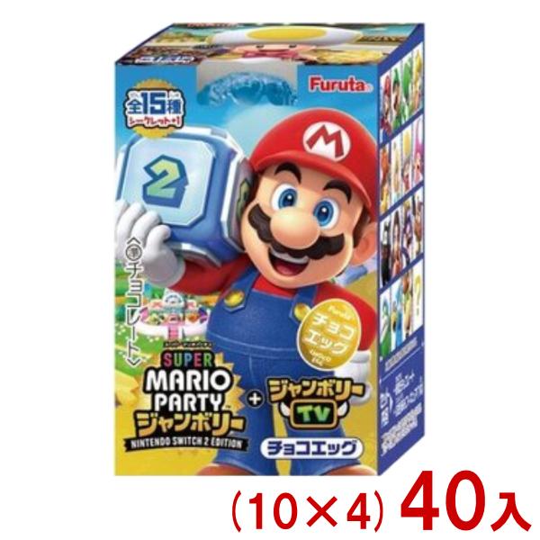 マリオ　チョコエッグ　ラリー　４体セット　バラ売り可能 フルタ チョコエッグ スーパーマリオパーティ ジャンボリー (10×4)40入