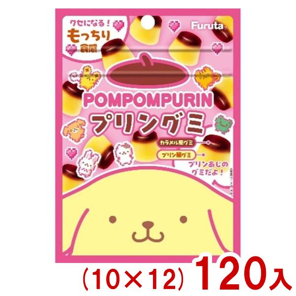 フルタ製菓 フルタ 28g ポムポムプリンのプリングミ (10×12)120入