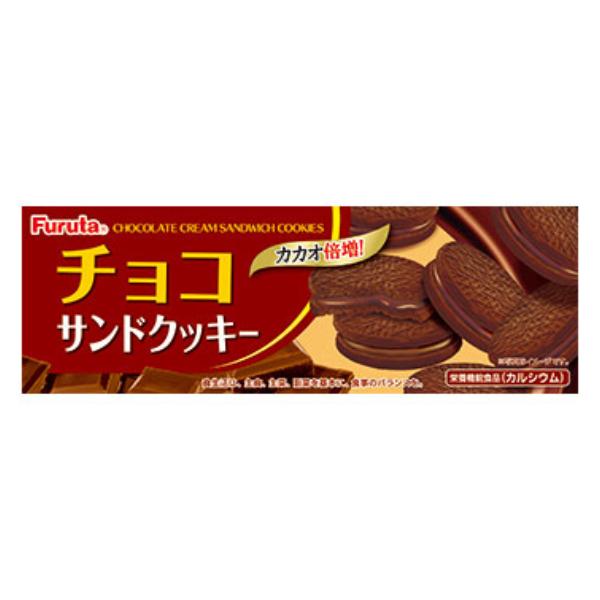 食品サンプル　チョコレート 61r1nSPOcYL._UF350,350_QL80_.jpg
