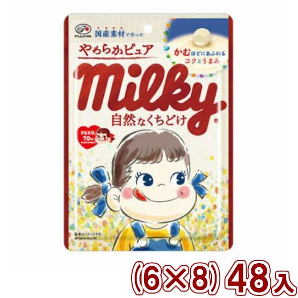 本州一部送料無料 不二家 ８０ｇ やわらかピュアミルキー袋 ６ ８ ４８入 Y12 Www Medlaser Az