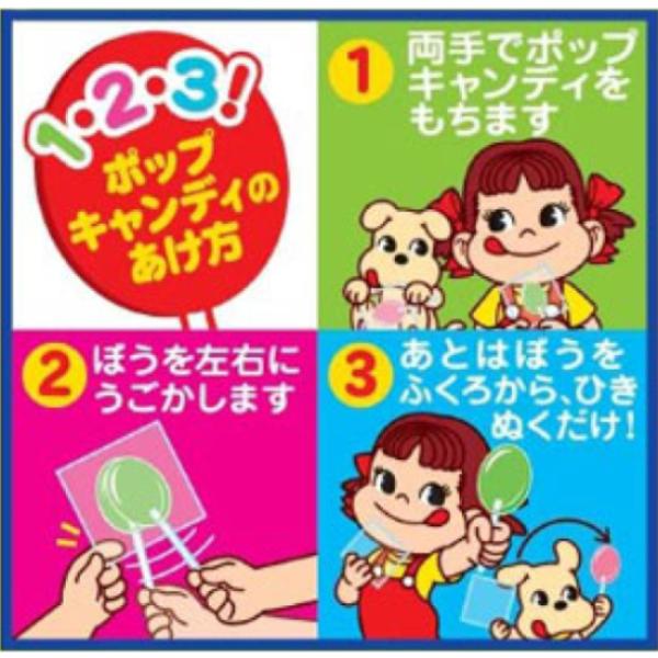 不二家（FUJIYA） ポップキャンディ袋 20本×6入 (棒 ポップキャンディ
