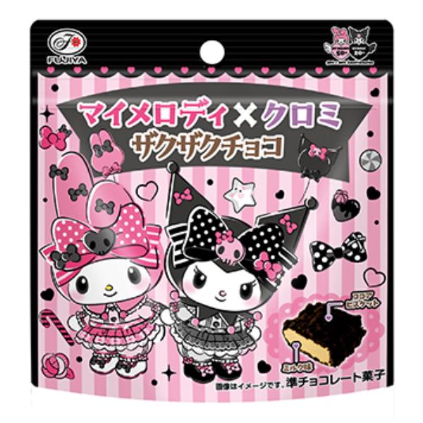 不二家 34g マイメロディ×クロミ ザクザクチョコ パウチ (8×12
