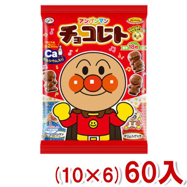 不二家（FUJIYA） 69g アンパンマンチョコレート (10×6)60入 (お菓子