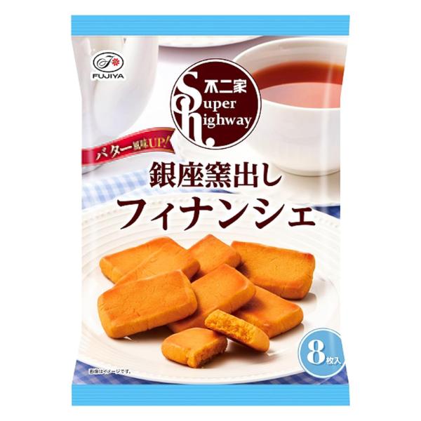 1995 不二家ホームパイ懸賞品 サヴォイホテルカップ＆ソーサー 2025年最新】不二家ホームパイの人気アイテム - メルカリ