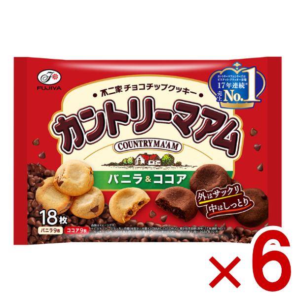 カントリーマアム 不二家 バニラ＆ココア 18枚×6袋入 (チョコチップ