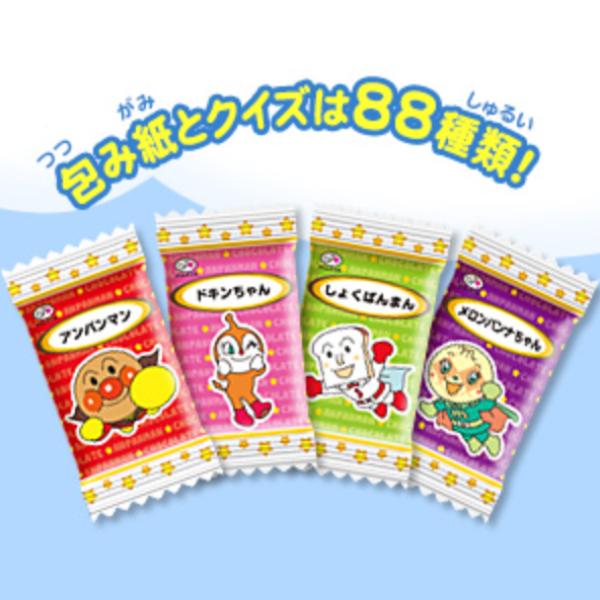 不二家 34gアンパンマンチョコレート 小袋 (10×2)20入 (お菓子 不二家 34gアンパンマンチョコレート 小袋 (10×2)20入 (お菓子