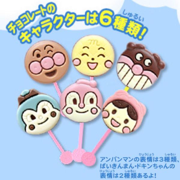 不二家（FUJIYA） 1本 アンパンマンペロペロチョコレート (12×2)24本入