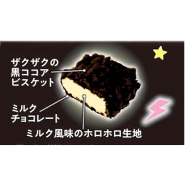 不二家 40g ツンデレクロミチョコレート MP (10×3)30入 (サンリオ クロミちゃん) (Y80) 本州一部送料無料｜takaoka｜05