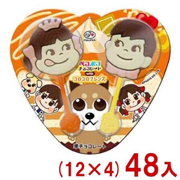 不二家（FUJIYA） 2本 ペコポコチョコレート (12×4)48入 (コロコロ