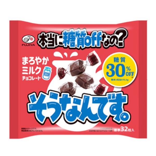 不二家 本当に糖質30%offなの？ そうなんです。糖質off 142g×6袋 (糖質オフ お菓子 チョコレート) (Y80) (new) 本州一部送料無料｜takaoka｜02