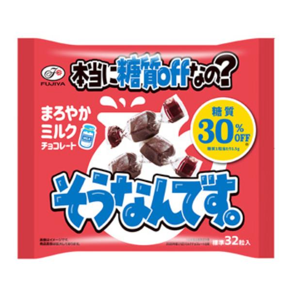 不二家 本当に糖質30%offなの？ そうなんです。糖質off 142g×18袋 (お菓子 チョコレート) (Y10)(ケース販売) (Y80) (new) 本州一部送料無料｜takaoka｜02