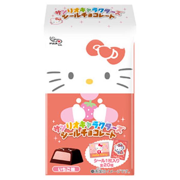 サンリオ　キャラクター　シール　非売品　5個セット 283-110467.jpg?fitin=272:272