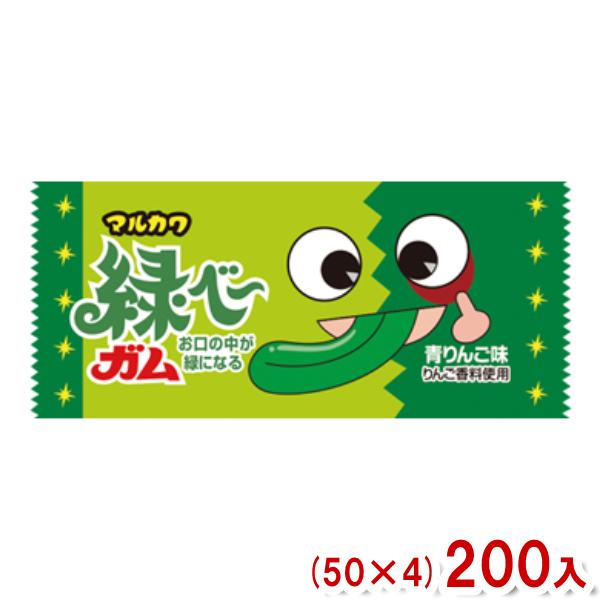 マルカワ 緑べ〜ガム 青りんご味 (50×4)200入 (駄菓子 ガム) (Y80