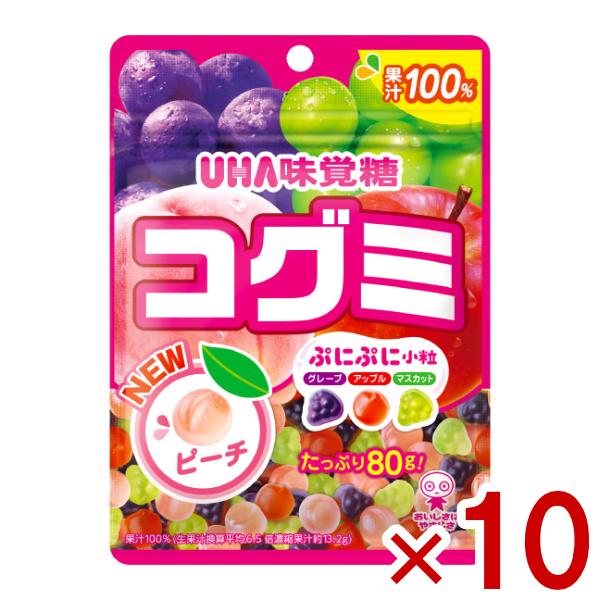 UHA味覚糖 味覚糖 コグミ フルーツアソート 80g×10入 (グミ 大容量 お