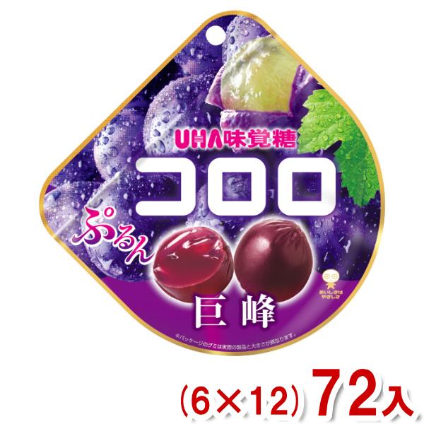 UHA味覚糖 味覚糖 コロロ 巨峰 (6×12)72入 (グレープ ぶどう グミ お