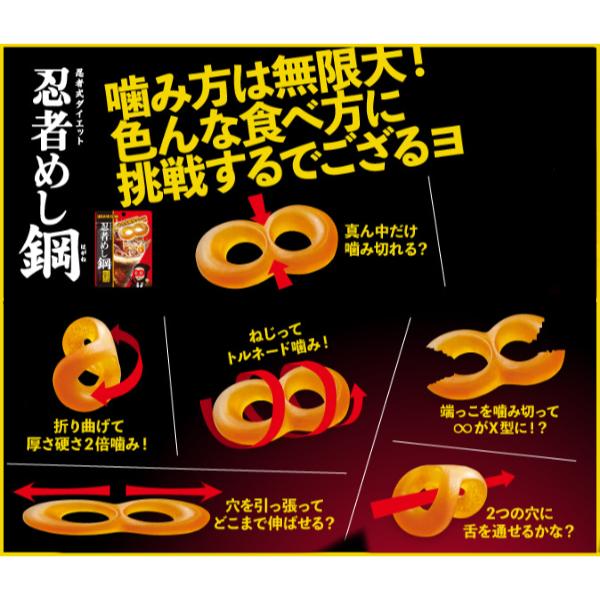 味覚糖 忍者めし鋼 はがね コーラ味 50g×10入 (ハードグミ はがね グミ コーラ お菓子 おやつ 景品 まとめ買い)｜takaoka｜04