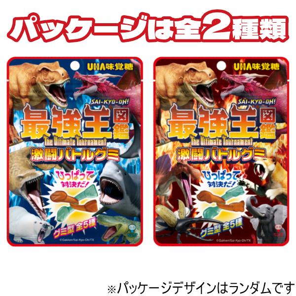 UHA味覚糖 味覚糖 最強王図鑑激闘バトルグミ コーラ味＆ソーダ味
