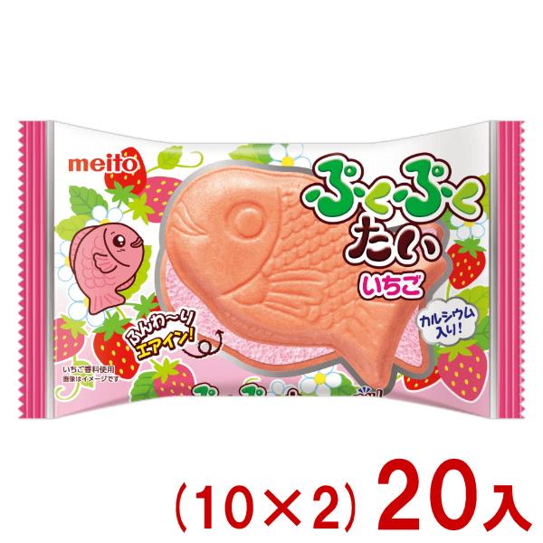 meito 名糖 ぷくぷくたい いちご (10×2)20入 (期間限定 苺 鯛 お菓子