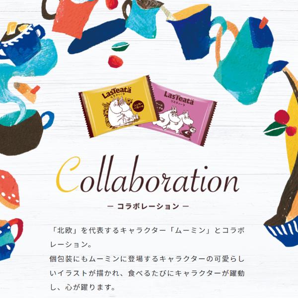 おやつカンパニー ラスティータ シュガーバター味 10入 ムーミン Moomin お菓子 可愛い Y80 ケース販売 本州一部送料無料 c ゆっくんのお菓子倉庫ヤフー店 通販 Yahoo ショッピング